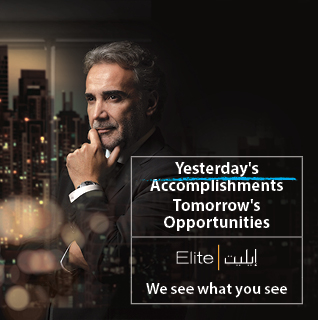 Elite 318x3202