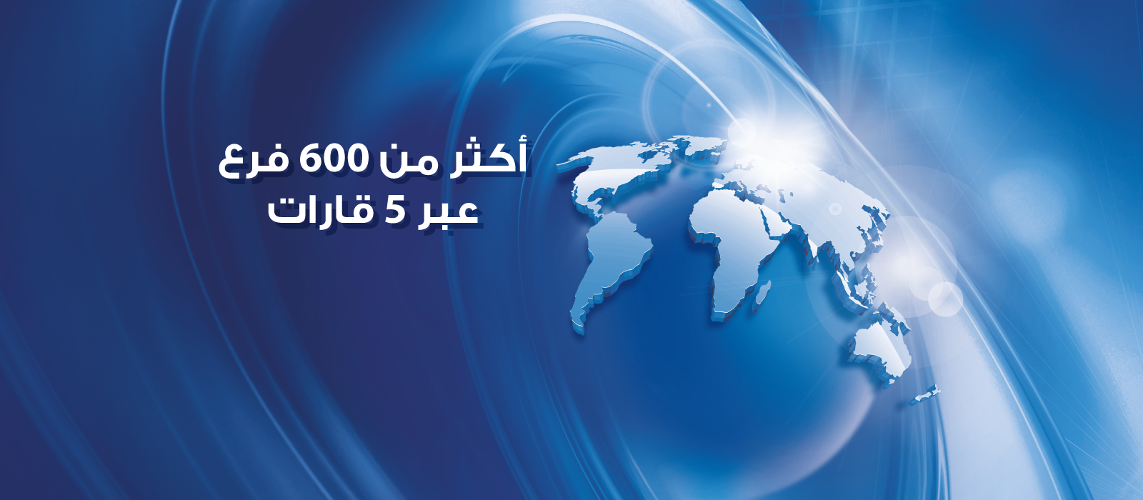 Network-1600x700-A