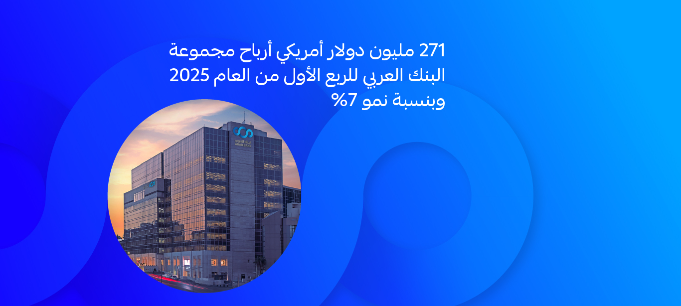 Profit Website Banner-5-01