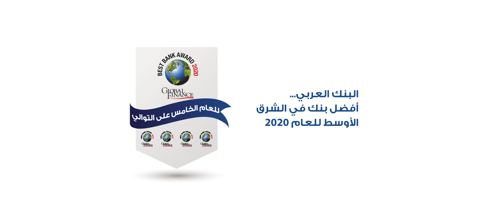 البنك العربي الأفريقي الدولي الخدمات المصرفية للافراد