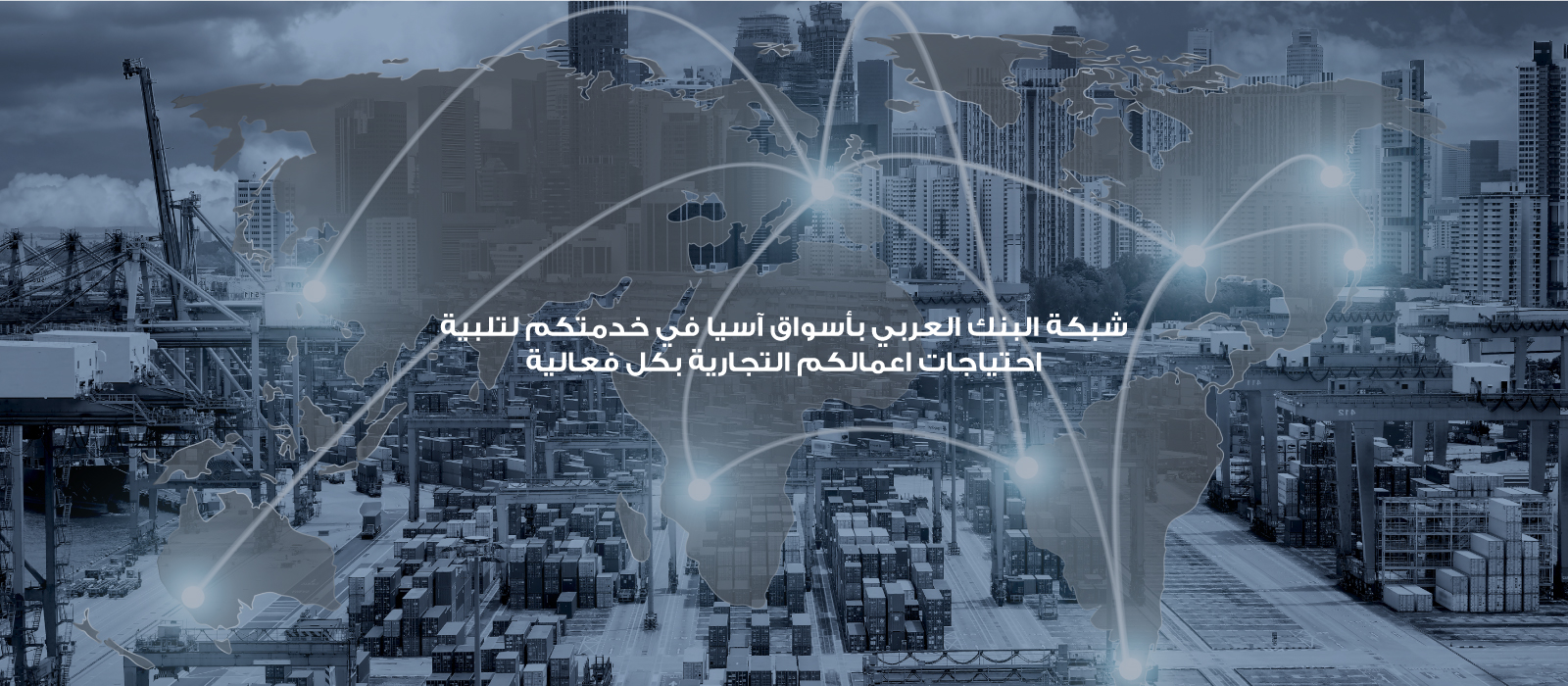 Website-Banner-1600x700-amend1-A2